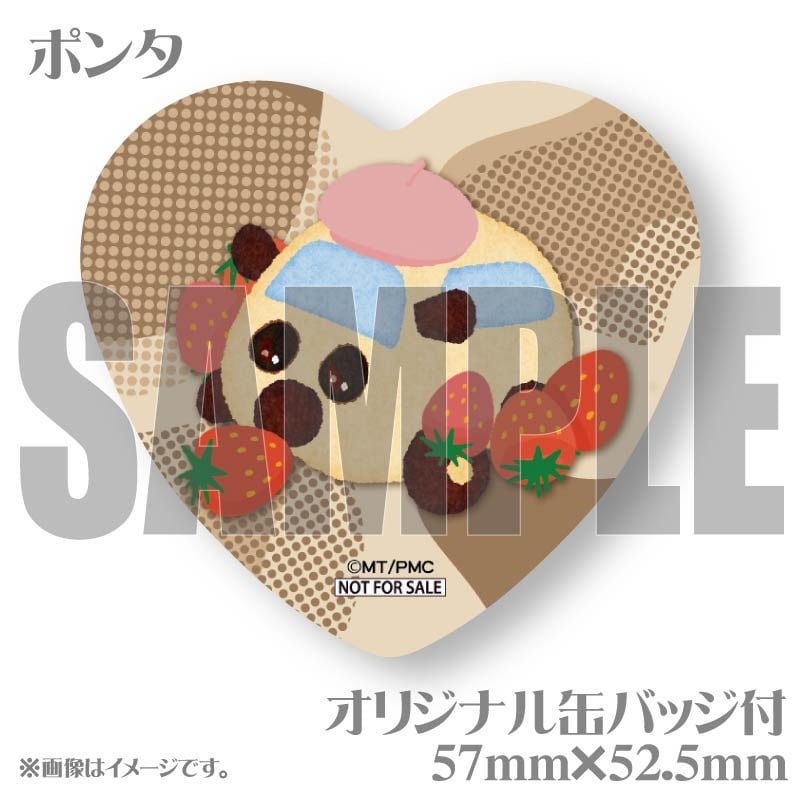 バレンタインプリマカロン6個セット2025（テンテン＆トントン＆ポンタ