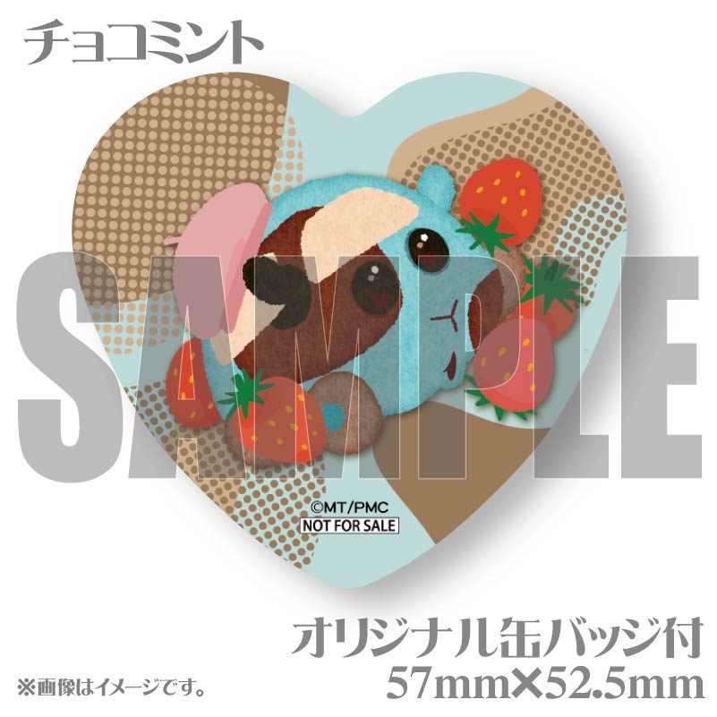 バレンタインプリマカロン6個セット2025（テンテン＆トントン＆ポンタ