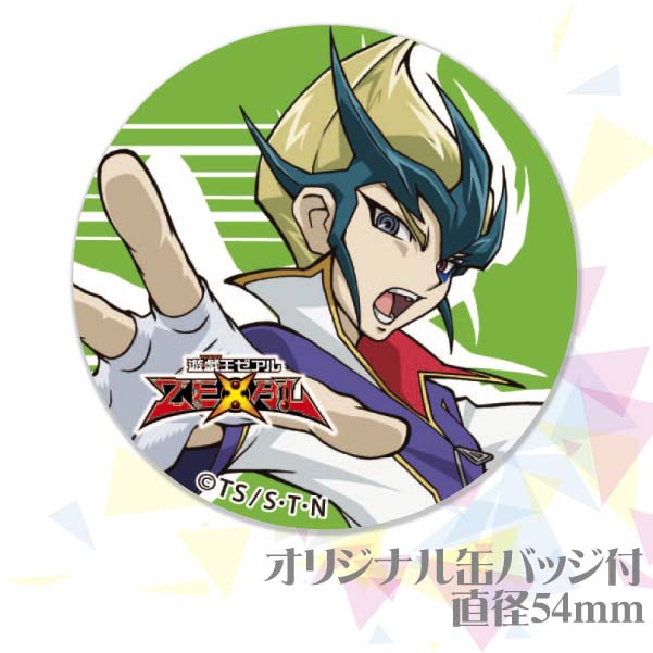 プリマカロン6個セット(【特典缶バッジ:天城カイト】)[遊☆戯☆王ZEXAL