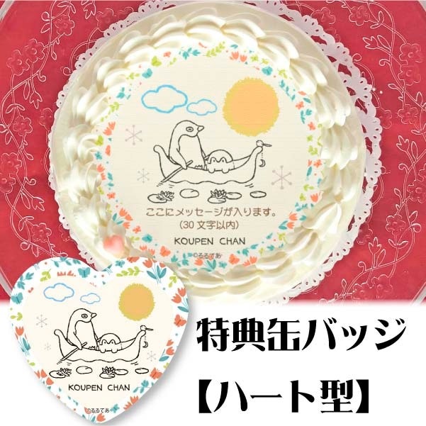 �ڥ�å���������ۥץꥱ����(�̲����ǥ�����)����ŵ�̥Хå�:�ϡ��ȷ���[�����ڥ�����]