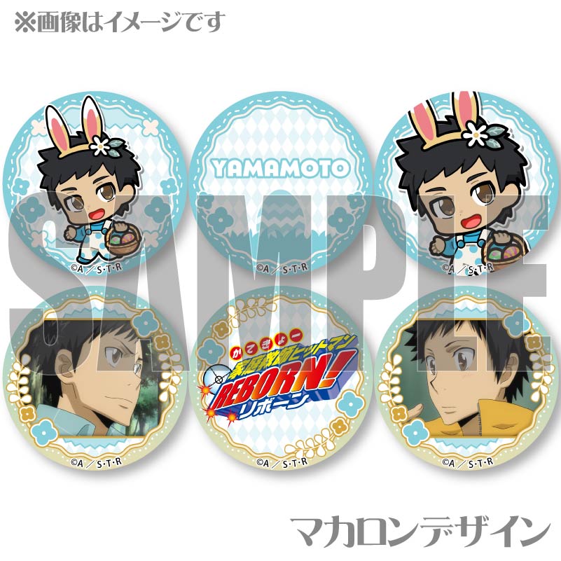 ǥץޥ6ĥåȡʻˡŵ̥Хåդ[եҥåȥޥREBORN!]