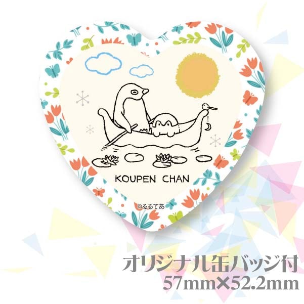 �ڥ�å���������ۥץꥱ����(�̲����ǥ�����)����ŵ�̥Хå�:�ϡ��ȷ���[�����ڥ�����]