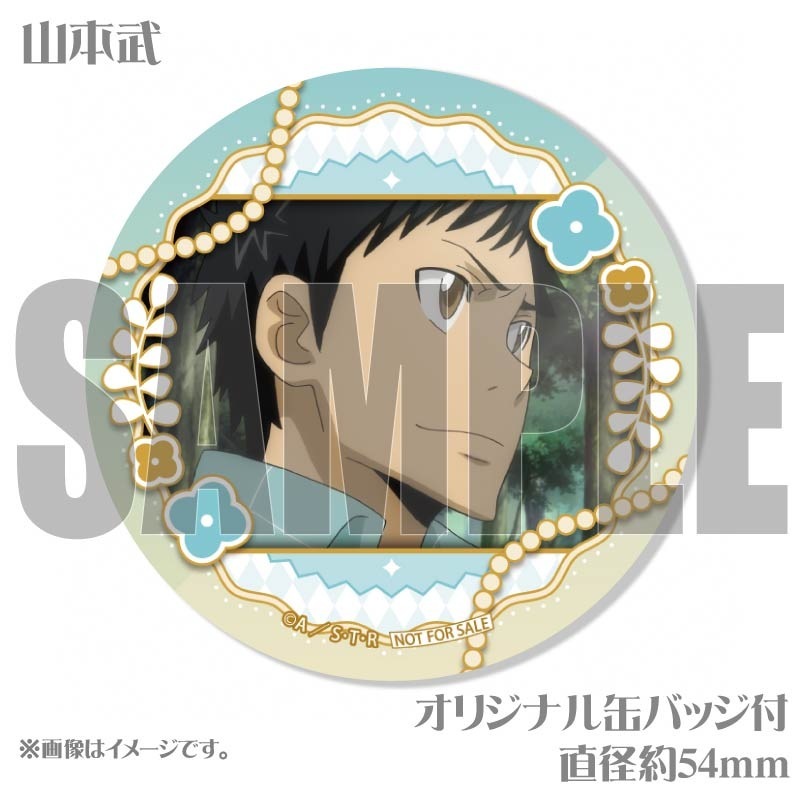 ǥץޥ6ĥåȡʻˡŵ̥Хåդ[եҥåȥޥREBORN!]