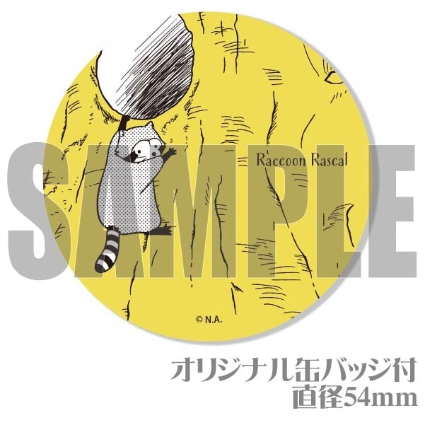 なまいきざかり 完結記念 漫福ガチャ 缶バッジ まとめ売り
