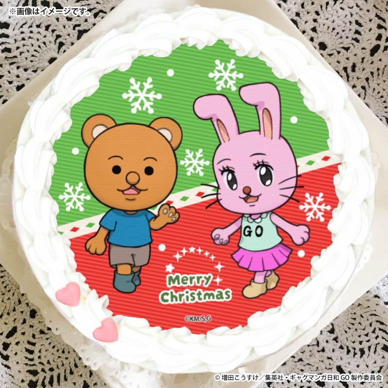 Xmas�ץꥱ����2025�ʤ����ߤ��������޵Ȥ���ˡ���ŵ�̥Хå��դ���[���㥰�ޥ�����GO]