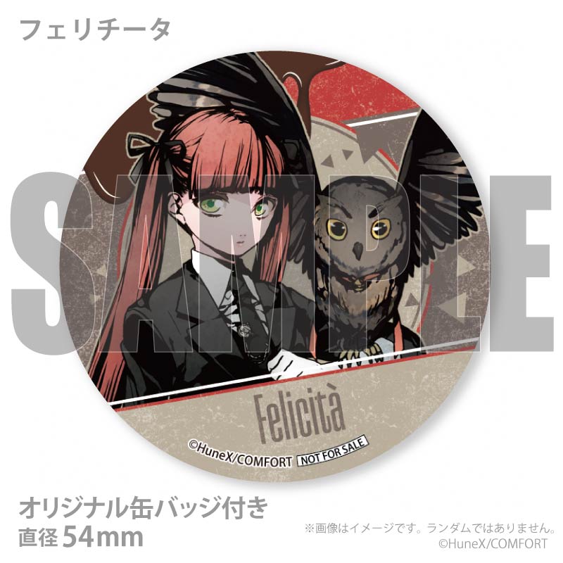 アルカナ・ファミリア コレツィオーネ ブロマイド フェリチータなど② バレンタインプリケーキ2026（フェリチータ）【特典缶バッジ付き