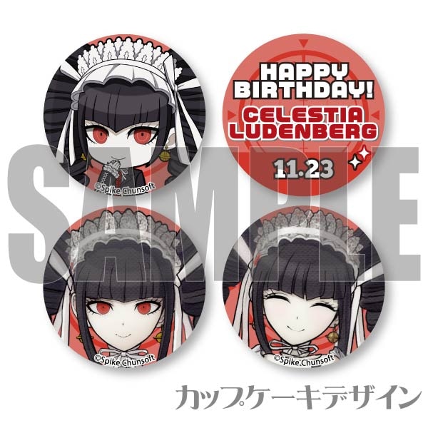 未使用　ダンガンロンパ　血まみれ　缶バッジ　セレスティア•ルーデンベルク　4個 セレスティア・ルーデンベルク 缶バッジ ダンガンロンパ - メルカリ