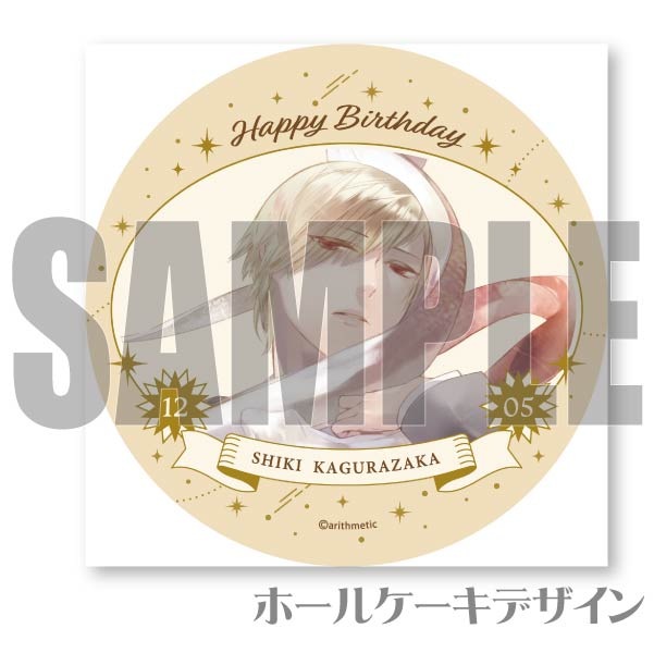 �С����ǡ��ץꥱ����2024�ʿ��ں� �͵��ˡ���ŵ�̥Хå��դ���[Starry��Sky]