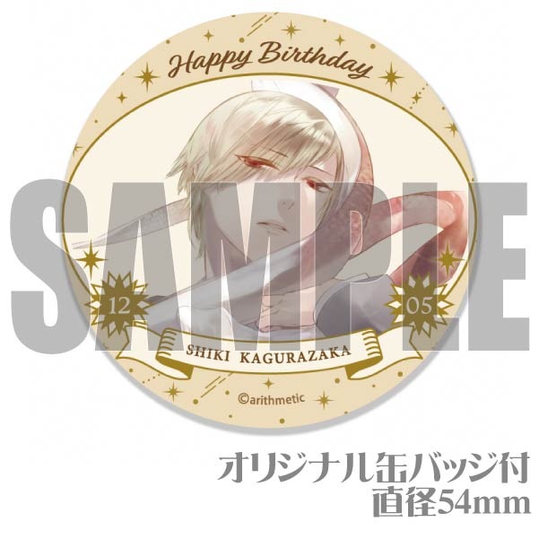 �С����ǡ��ץꥱ����2024�ʿ��ں� �͵��ˡ���ŵ�̥Хå��դ���[Starry��Sky]