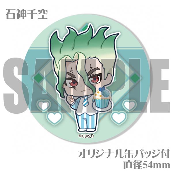 ホワイトデープリマカロン6個セット2024（石神千空＆あさぎり