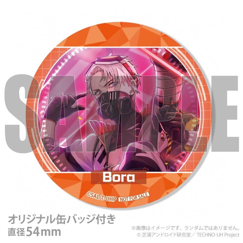 プリケーキ（ボーラ）【特典缶バッジ付き】[テクノロイド