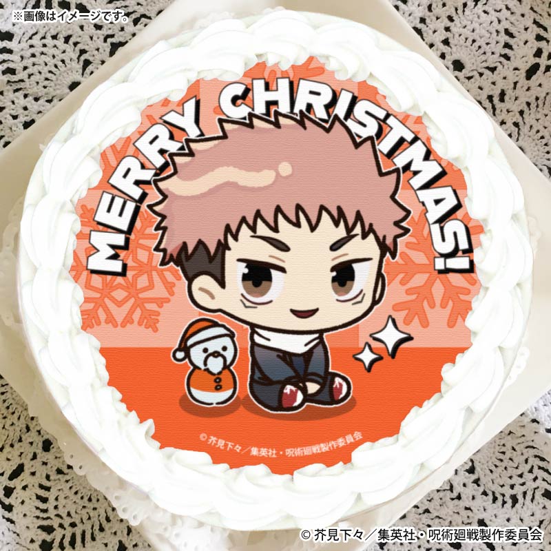 Xmasプリケーキ2025（虎杖悠仁／描きおこし）【特典缶バッジ付き