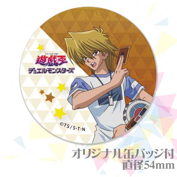 写真メッセージ入り】プリケーキ（城之内克也）【特典缶バッジ付き