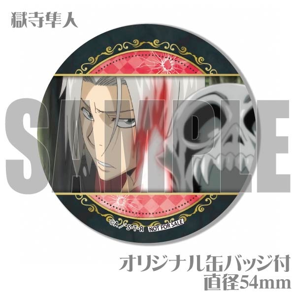 ץޥ6ĥåȡĹ˵ȡȻ͡ܡλʿˡŵ̥Хåդ[եҥåȥޥREBORN!]