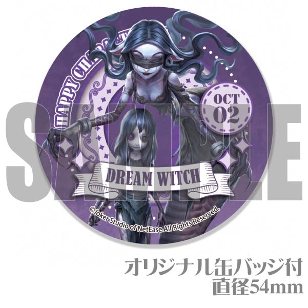 第五人格 夢の魔女 記念日 缶バッジ 誕生日 記念日プリケーキ2024（夢の魔女）【特典缶バッジ付き】[Identity V 第