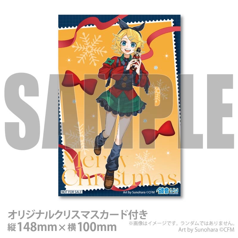 Xmasプリケーキ2025（鏡音リンB柄）【特典クリスマスカード付き