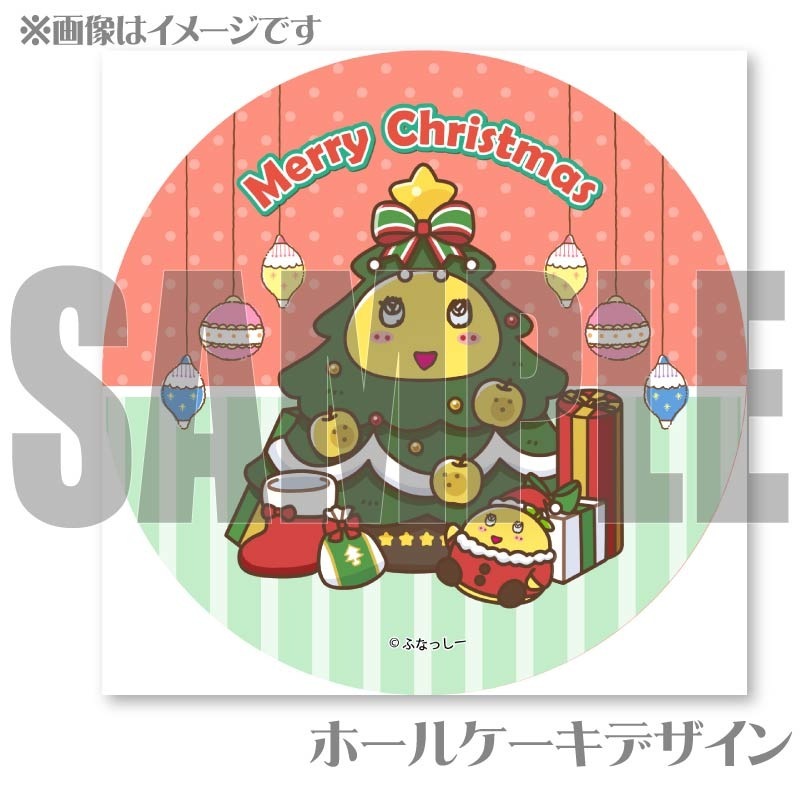 2024 メリークリスマス サプライズセット POPMART ポップマートストア 2024 メリークリスマス サプライズ