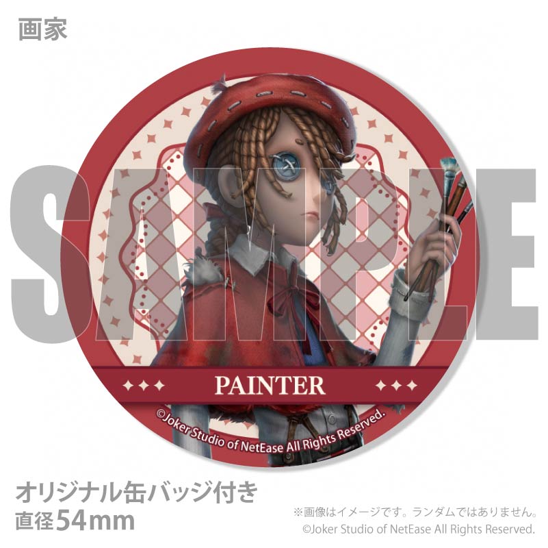 バースデープリマカロン6個セット2026（画家）【特典缶バッジ付き