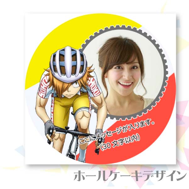 �ڼ̿���å���������ۥץꥱ����(��Ȭ�ڰ�)[����ڥ��� GLORY LINE]