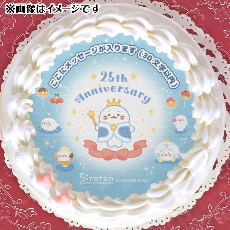 �ڥ�å���������ۥץꥱ������25��ǯ�ѥ졼�ɡˡ���ŵ�̥Хå��դ���[��������]