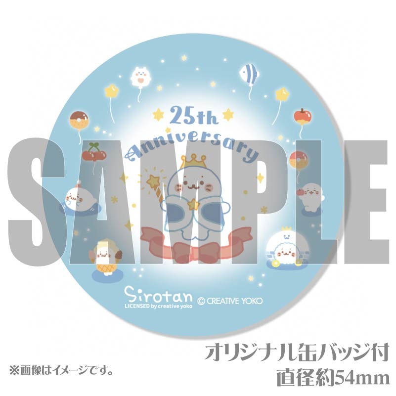 �ڥ�å���������ۥץꥱ������25��ǯ�ѥ졼�ɡˡ���ŵ�̥Хå��դ���[��������]