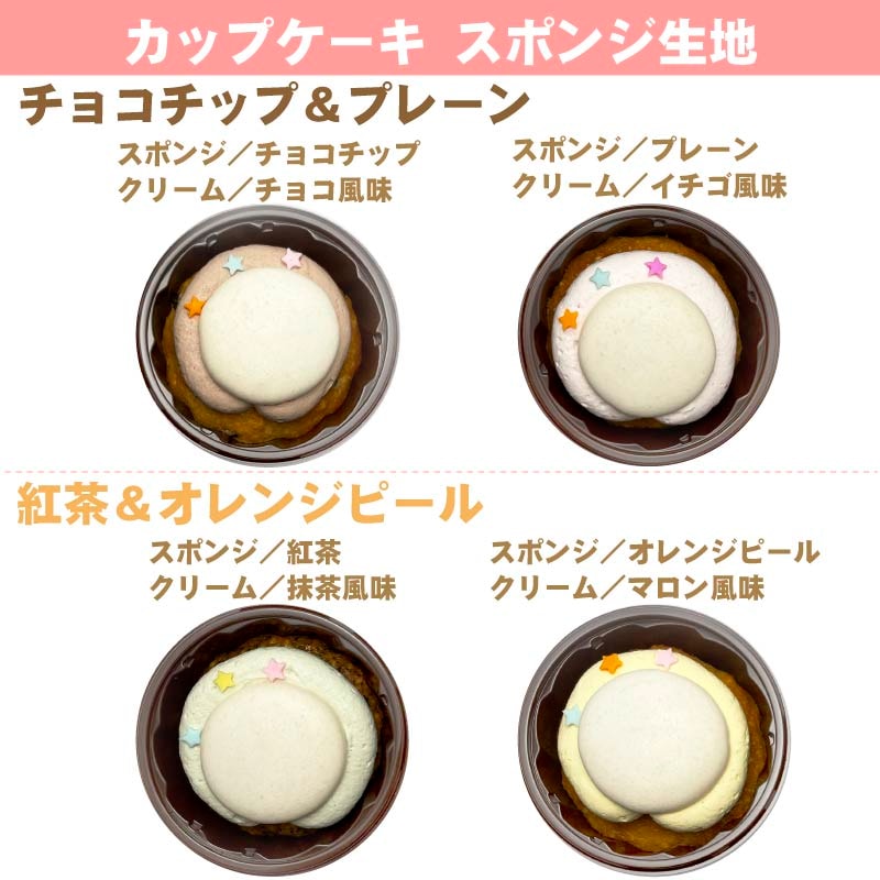 ACCA13区監察課　2024 定番柄　ケーキ特典　缶バッジ　ジーン　18点 ACCA13区監察課 2024 定番柄 ケーキ特典 缶バッジ ジーン 18点