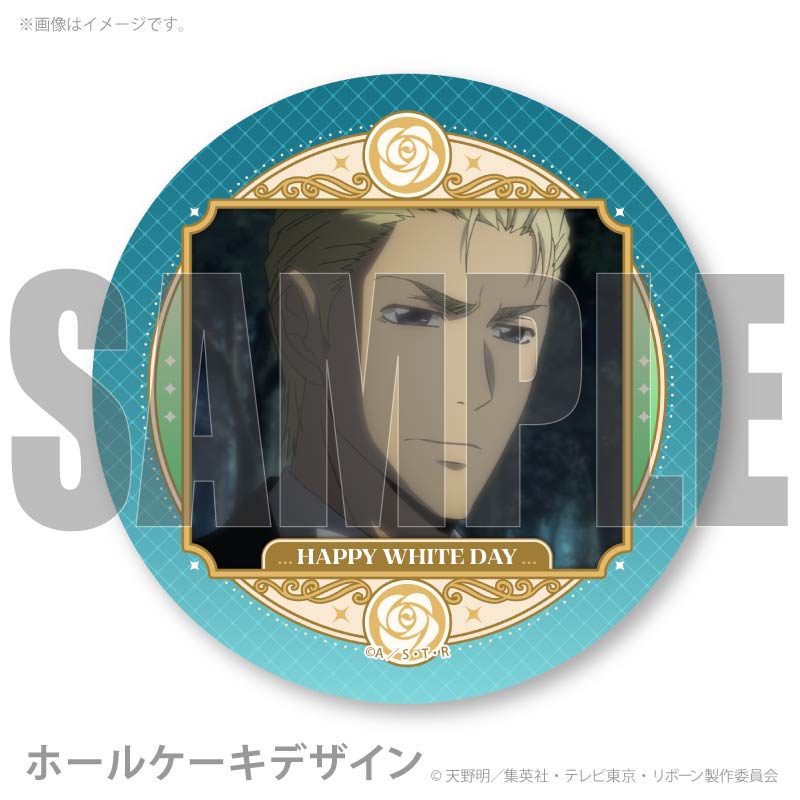 家庭教師ヒットマンREBORN プリロール 缶バッジ ホワイトデー クローム