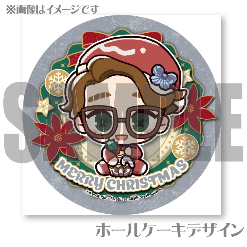 第五人格 庭師 2周年缶バッジ クリスマスケーキ缶バッジ まとめ売り 第五人格 庭師 2周年缶バッジ クリスマスケーキ缶バッジ まとめ