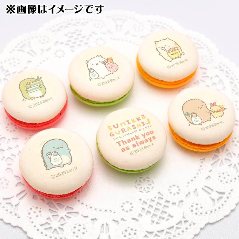 �����������ץ�ޥ�����6�ĥ��å�2025��C���ˡ���ŵ�̥Хå��դ���[���ߤå����餷]