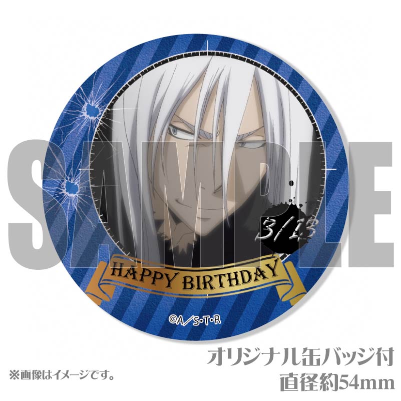 バースデープリケーキ2024（スクアーロ（2019再販））【特典缶バッジ