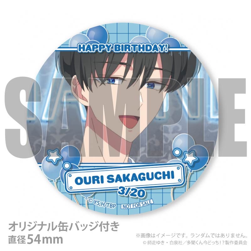 �С����ǡ��ץ�ޥ�����6�ĥ��å�2026�ʺ�������ˡ���ŵ�̥Хå��դ���[¿ʹ���󺣤ɤä�����]