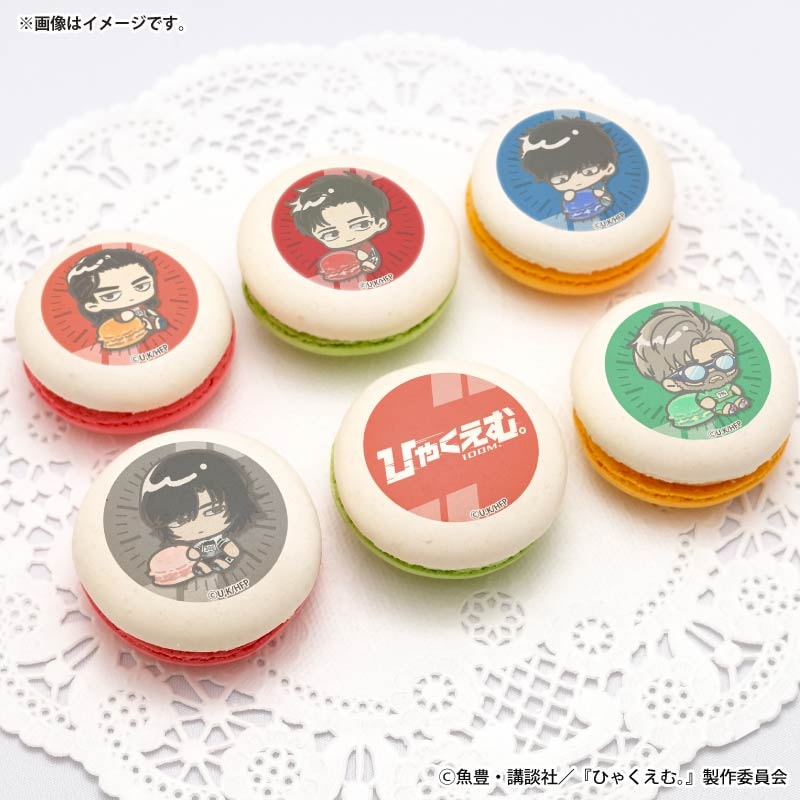 プリマカロン6個セット（トガシ＆小宮＆仁神＆財津＆海棠（描きおこし