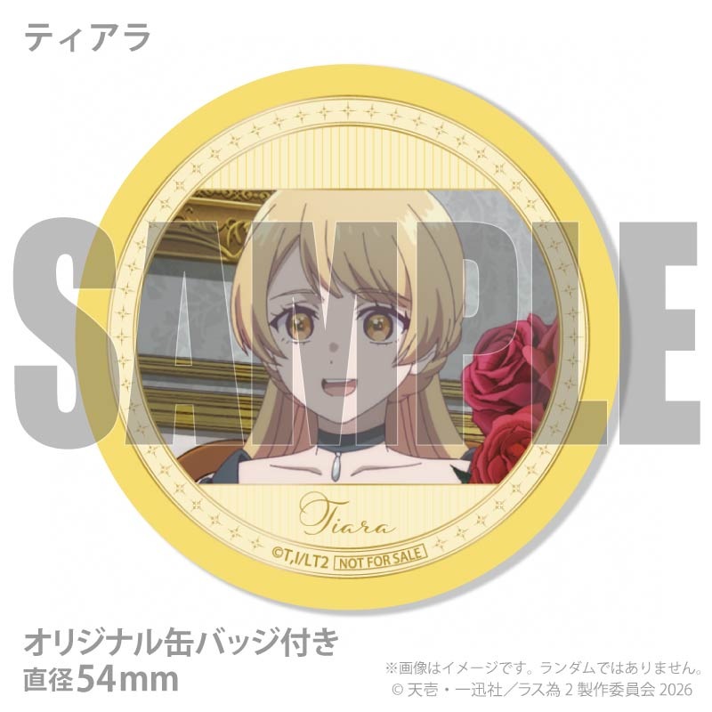 ヒマチの嬢王　ギンジ　缶バッジ プリマカロン6個セット【特典缶バッジ付き】[悲劇の元凶となる最強外道