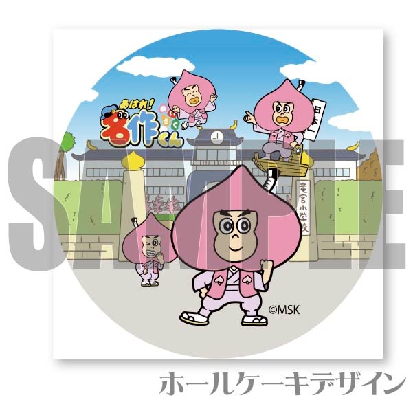 �ץꥱ����(����������)[���Ϥ�!̾���]