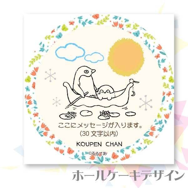 �ڥ�å���������ۥץꥱ����(�̲����ǥ�����)����ŵ�̥Хå�:�ݷ���[�����ڥ�����]