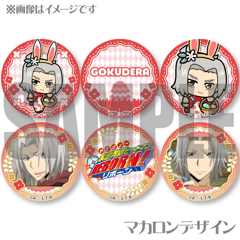 ǥץޥ6ĥåȡʹȻ͡ˡŵ̥Хåդ[եҥåȥޥREBORN!]