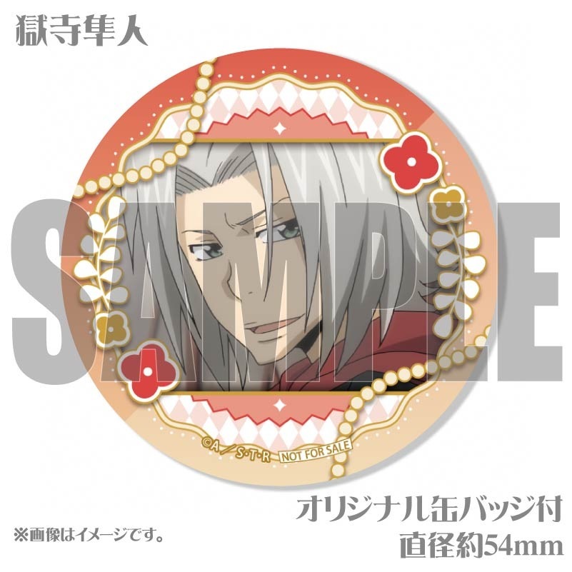 ǥץޥ6ĥåȡʹȻ͡ˡŵ̥Хåդ[եҥåȥޥREBORN!]