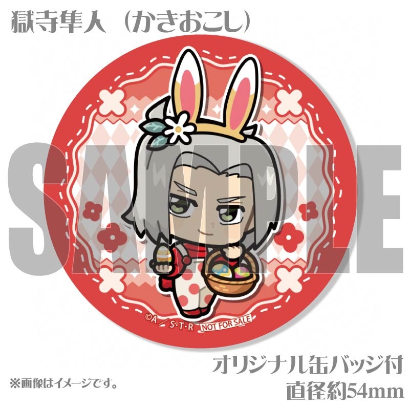 ǥץޥ6ĥåȡʹȻ͡ˡŵ̥Хåդ[եҥåȥޥREBORN!]