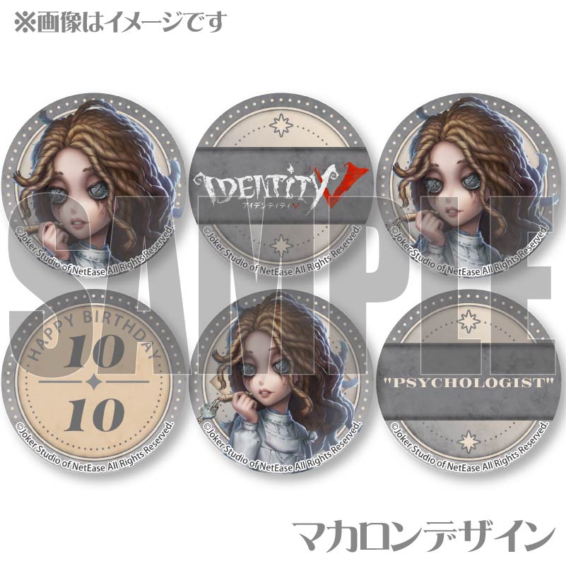 Сǡץޥ6ĥå2025ʡֿؼԡסˡŵ̥Хåդ[Identity V ޿ͳ]