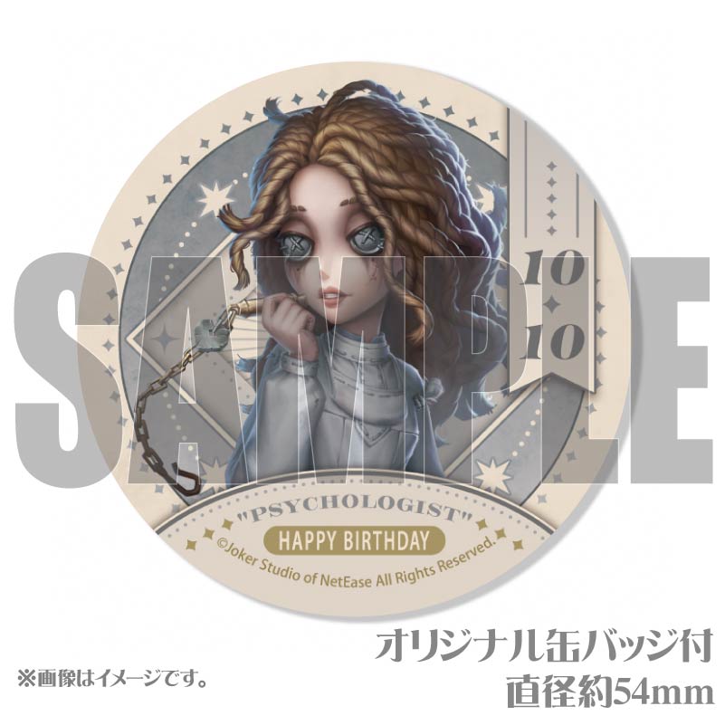 Сǡץޥ6ĥå2025ʡֿؼԡסˡŵ̥Хåդ[Identity V ޿ͳ]