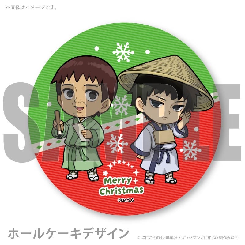 Xmas�ץꥱ����2025�ʾ����ξ֡��Ϲ����ɡˡ���ŵ�̥Хå��դ���[���㥰�ޥ�����GO]