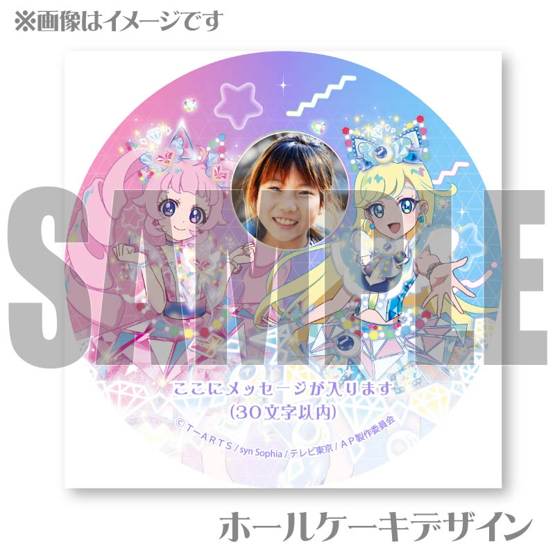 �ڼ̿���å���������ۥץꥱ����2025�ʤҤޤ���ߤĤ��ˡ���ŵ�̥Хå��դ���[�ҤߤĤΥ����ץ�]