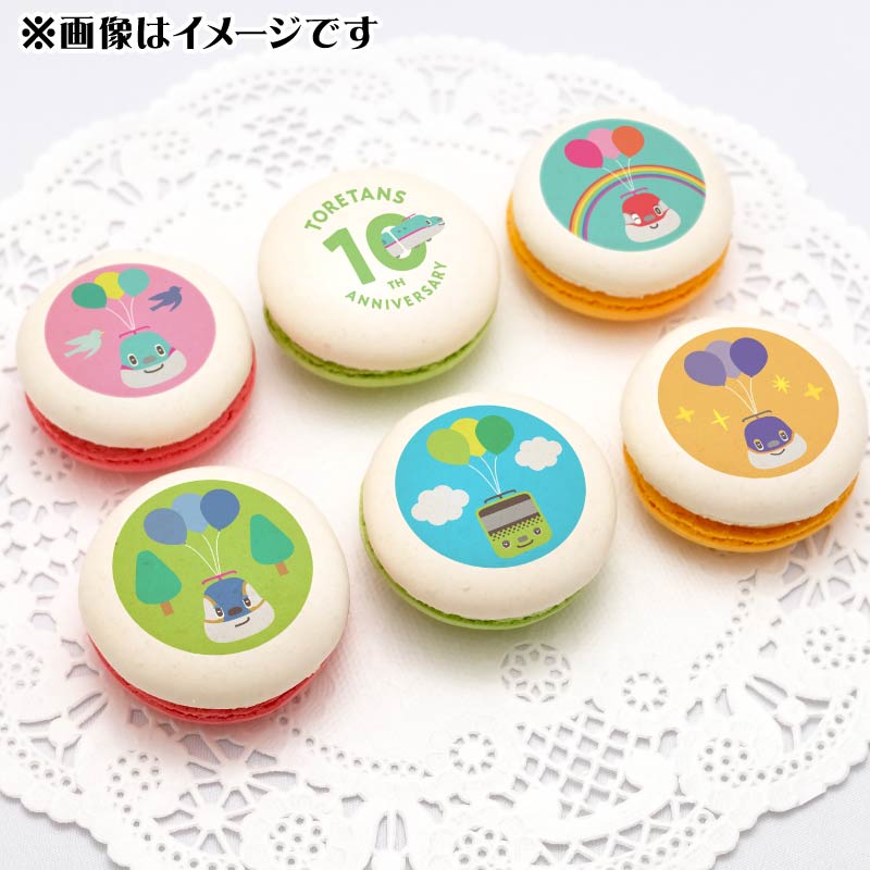 �ץ�ޥ�����6�ĥ��åȡʤȤ줿��10��ǯ��ǰ�ǥ�����ˡ���ŵ̵����[�Ȥ줿��]