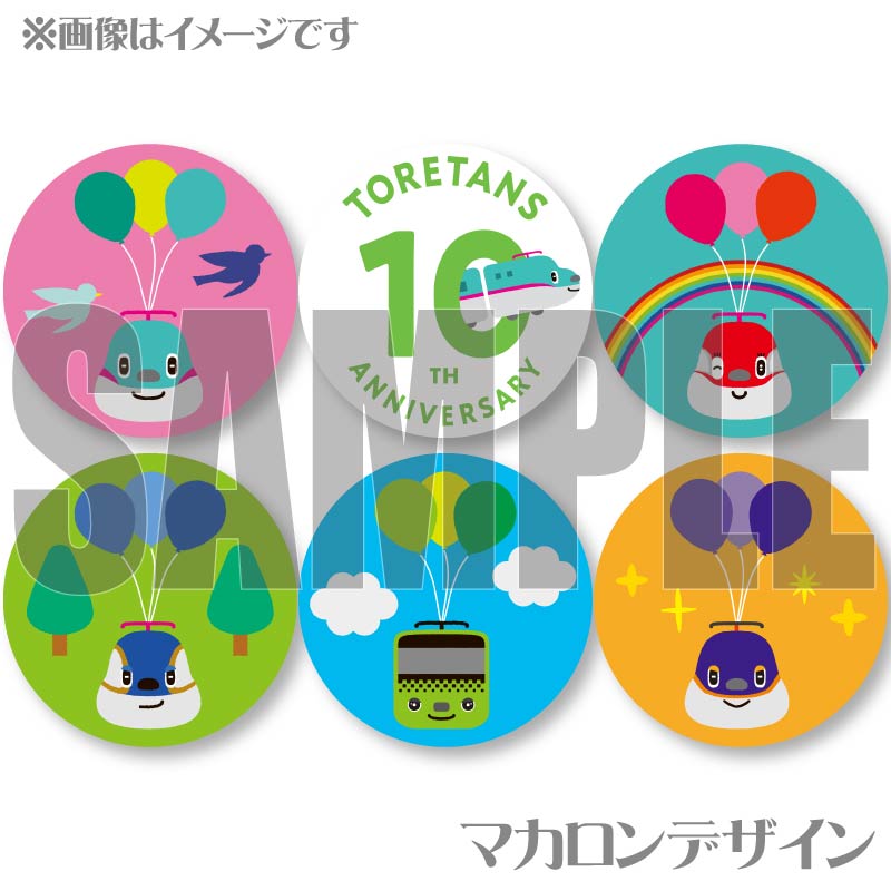 �ץ�ޥ�����6�ĥ��åȡʤȤ줿��10��ǯ��ǰ�ǥ�����ˡ���ŵ̵����[�Ȥ줿��]