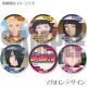 ץޥ6ĥåȡʤޤʥȡޤҥޥޤҥʥϥϥˡŵ̥Хåդ[BORUTO-ܥ- NARUTO NEXT GENERATIONS]