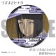 ץޥ6ĥåȡʤޤʥȡޤҥޥޤҥʥϥϥˡŵ̥Хåդ[BORUTO-ܥ- NARUTO NEXT GENERATIONS]