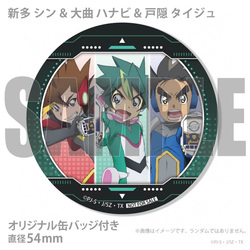 マカロンデザイン トラベルウォッチ 15セット シェンロン X スウォッチ SB01Z102｜JAL公式免税店 成田空港