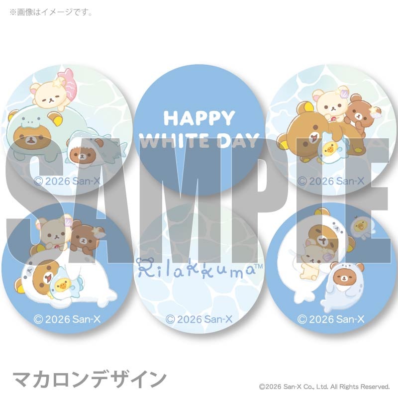 �ۥ磻�ȥǡ��ץ�ޥ�����6�ĥ��å�2026��A���ˡ���ŵ�̥Хå��դ���[���å���]