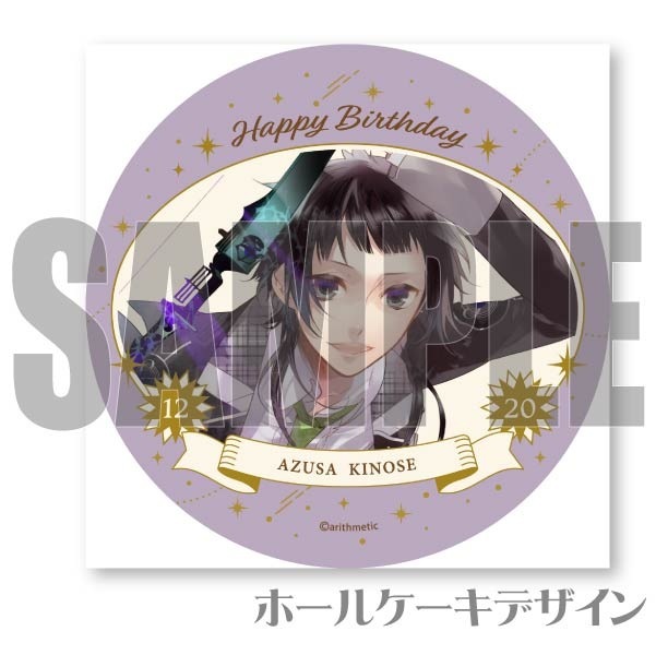 �С����ǡ��ץꥱ����2024���ڥ��� ���ˡ���ŵ�̥Хå��դ���[Starry��Sky]