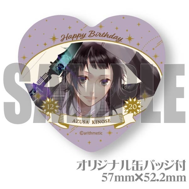 �С����ǡ��ץꥱ����2024���ڥ��� ���ˡ���ŵ�̥Хå��դ���[Starry��Sky]